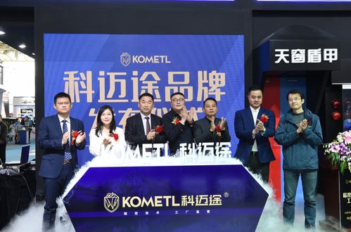 工厂直营连锁 后市场服务新风暴 科迈途品牌发布会圆满举行